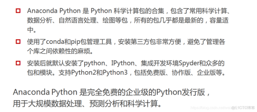 Python 编程基础：从入门到实践代码测试网站