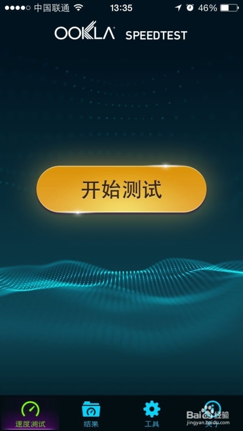 如何进行手机Wi-Fi网速测试：全面指南手机wifi网速测试在线 视频