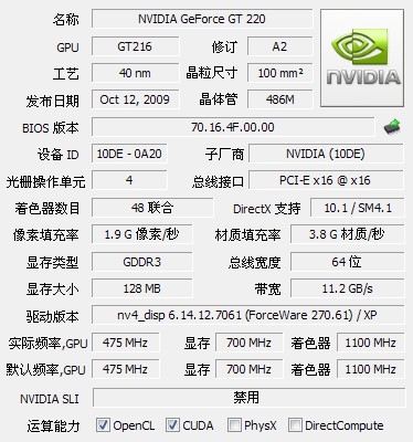 全面了解显卡性能测试软件：关键指标、工具和使用指南测试显卡性能的软件有哪些