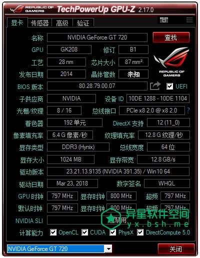 深入解析显卡游戏性能测试：方法、工具与结果解读显卡游戏性能测试软件