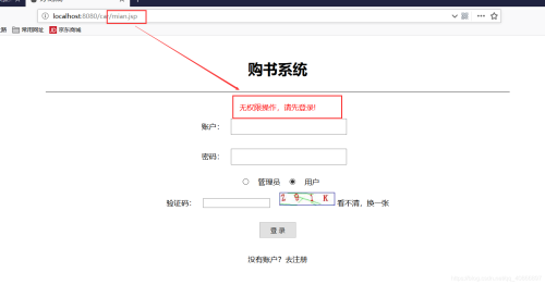 Java MyBatis 数据访问系统